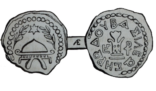 Drawing of Old Coins