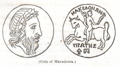 Coin of Macedonia