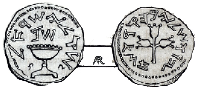 Drawing of Old Coins