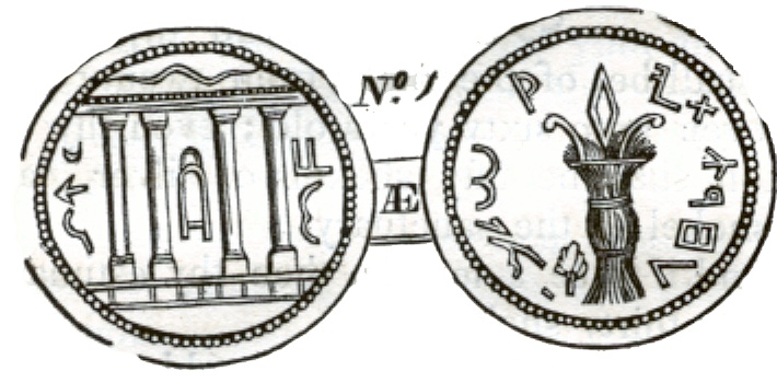 Drawing of Old Coins