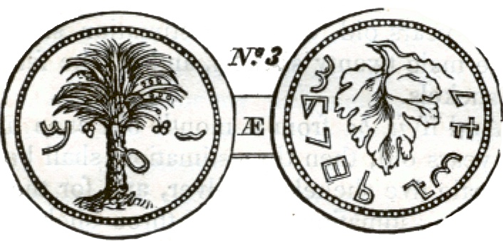 Drawing of Old Coins