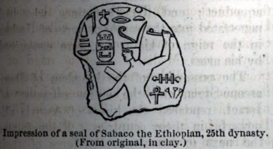 Impression Seal of Sabaco - The Ethiopian 25th Dynasty (from original, in clay)